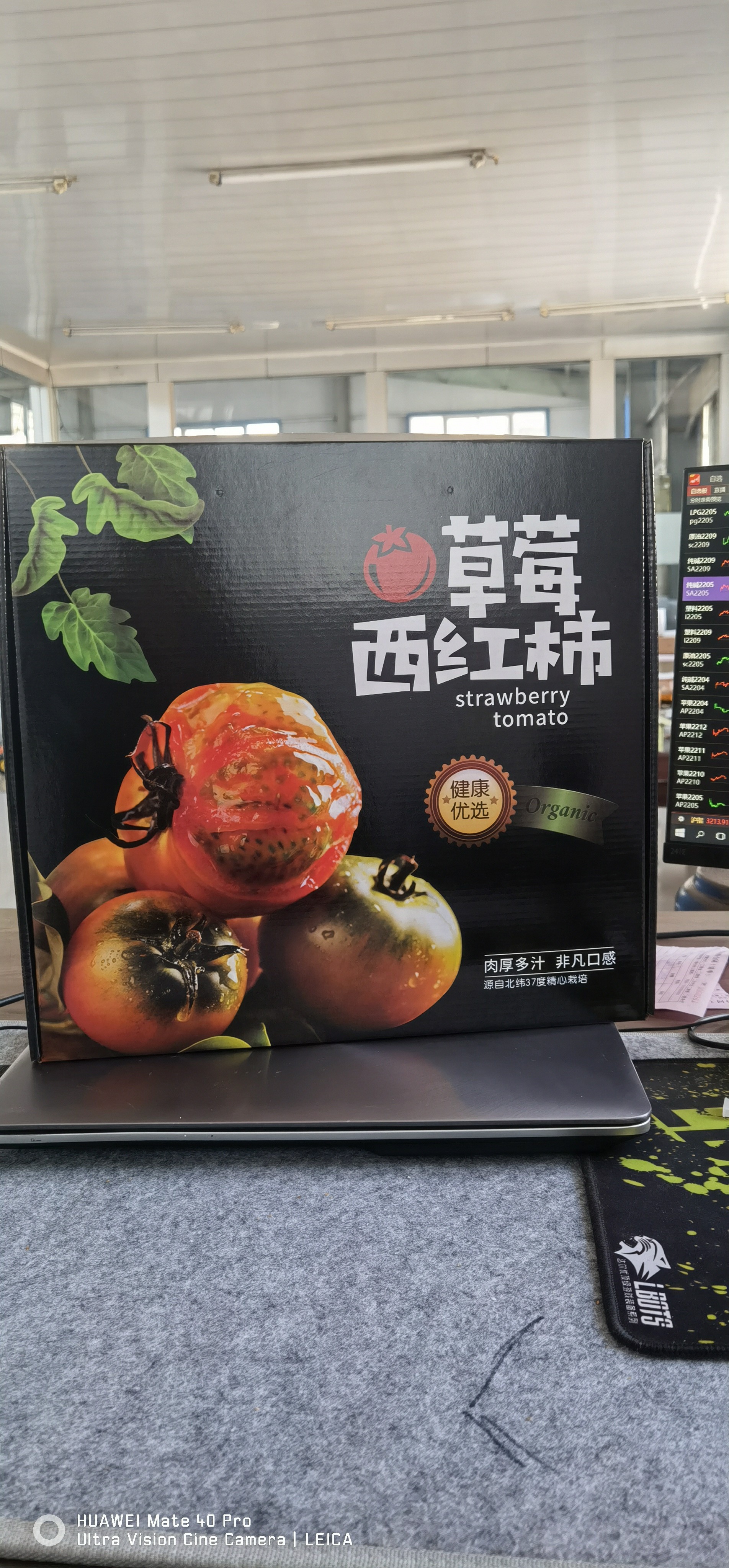 草莓西红柿写实风格产品摄影