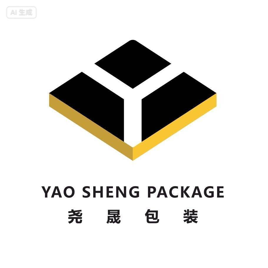 尧晟包装