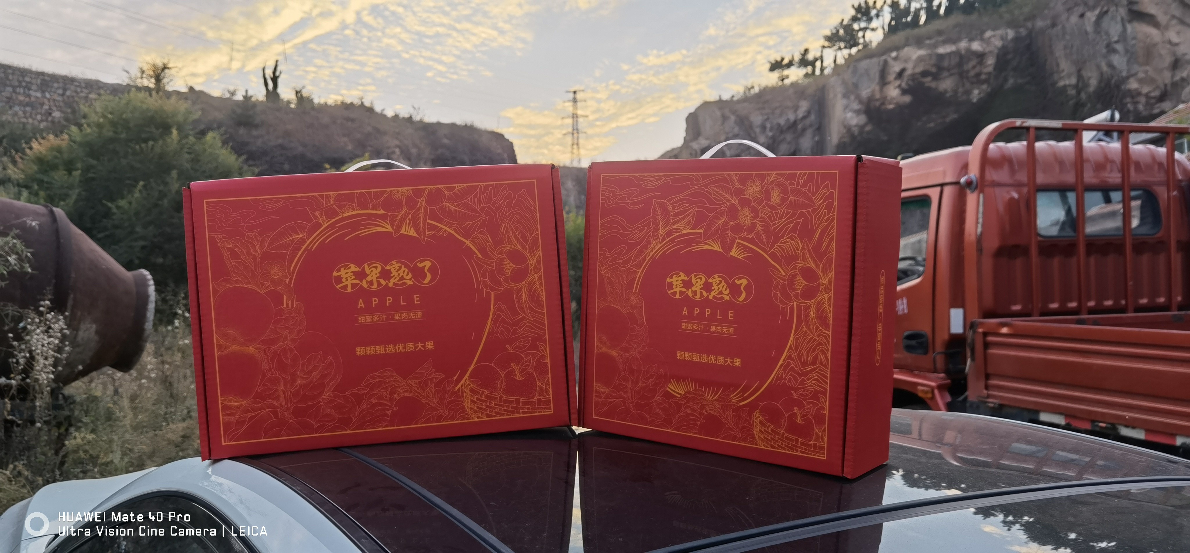 苹果熟了正红色礼盒双盒装