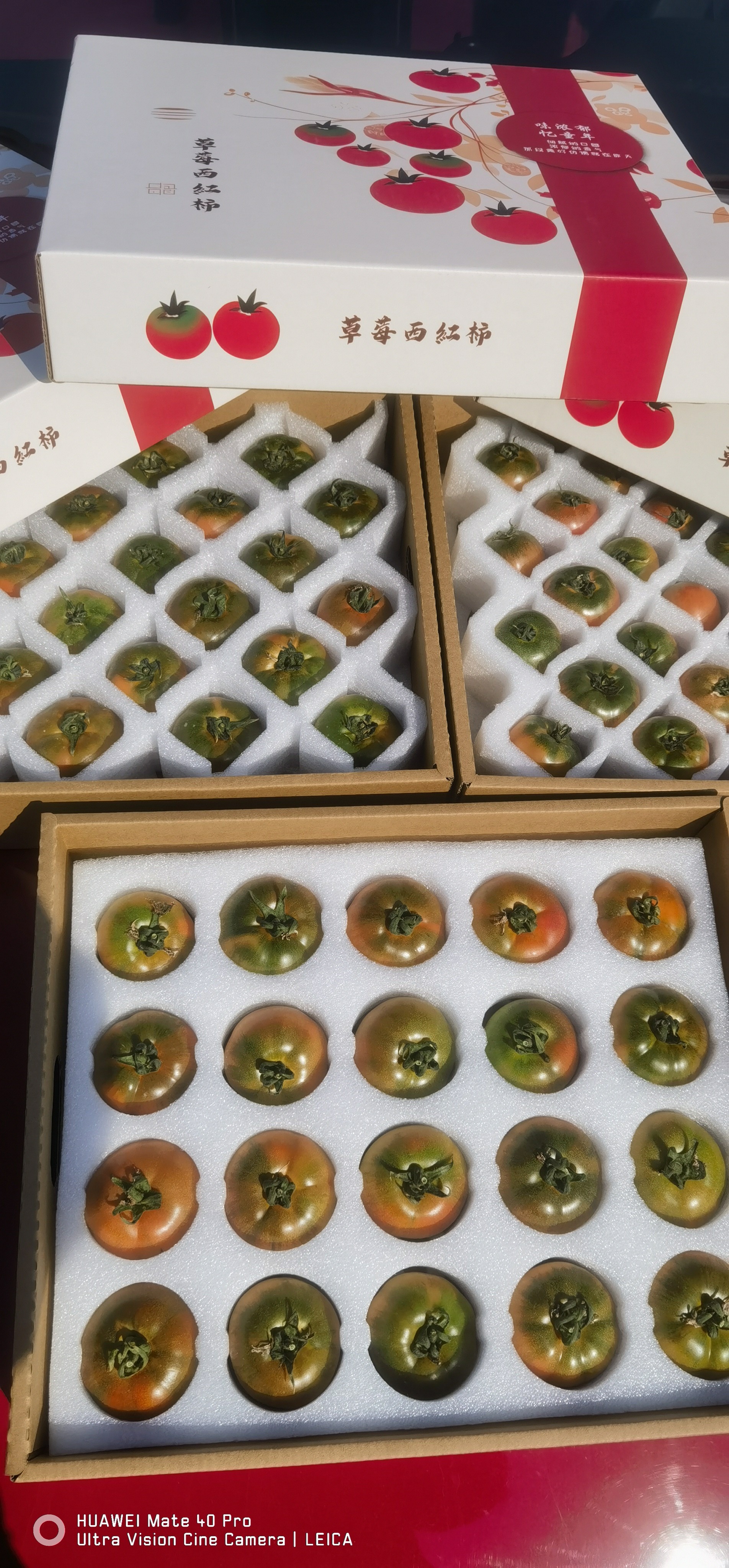 草莓西红柿白色礼盒内托